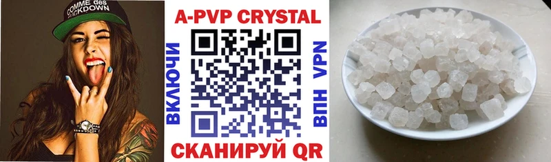 магазин  наркотиков  Пушкино  Alpha-PVP крисы CK 