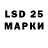 АМФЕТАМИН Розовый DSN MATBEKOV