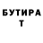 ГАШ убойный MsFro