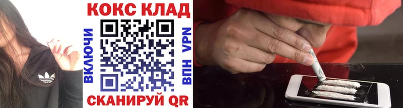 КОКАИН Перу  закладка  Пушкино 