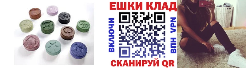 Экстази 300 mg  omg как войти  Пушкино 