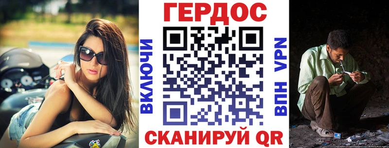 Героин белый  Пушкино 