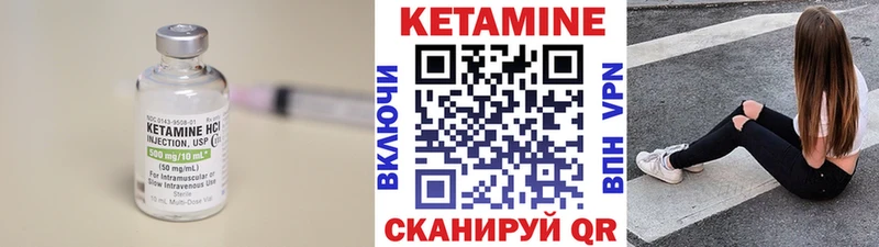 кракен как зайти  Пушкино  Кетамин ketamine 