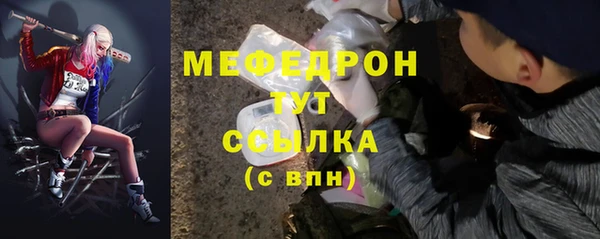 меф VHQ Богородск