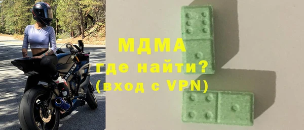 меф VHQ Богородск