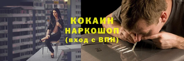 меф VHQ Богородск