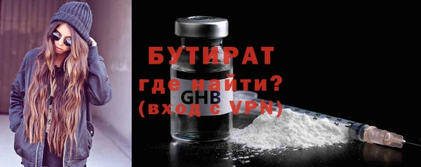 винт Богородицк