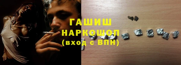 меф VHQ Богородск