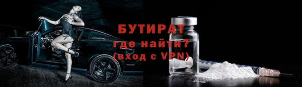 винт Богородицк