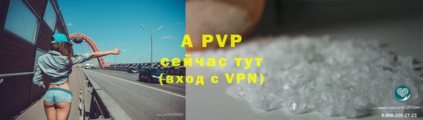 меф VHQ Богородск
