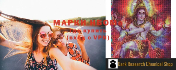 mdma Богданович
