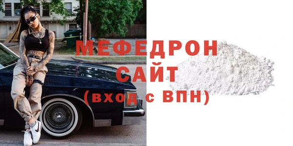 меф VHQ Богородск