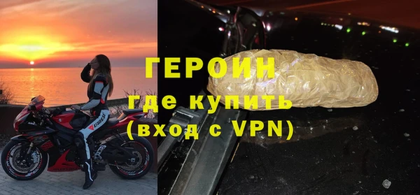меф VHQ Богородск