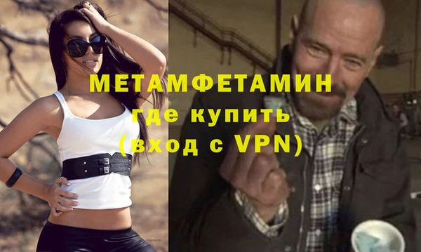 меф VHQ Богородск