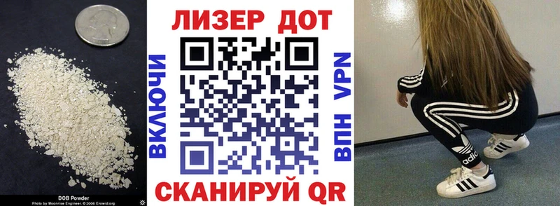 купить наркотик Пушкино LSD-25 экстази кислота