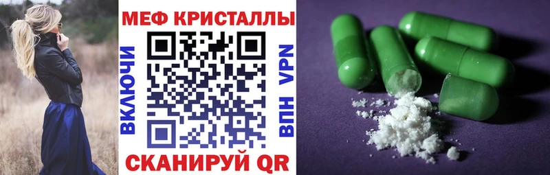 МЯУ-МЯУ VHQ наркотики Пушкино