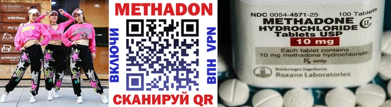 нарко площадка как зайти  наркошоп  ОМГ ОМГ рабочий сайт  Пушкино  Метадон мёд 