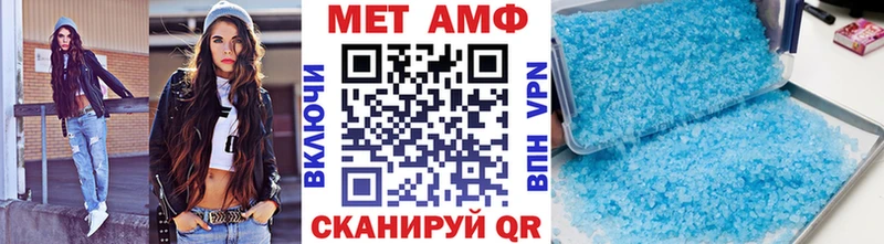 купить наркотик  Пушкино  МЕТАМФЕТАМИН кристалл 