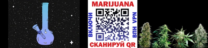 Марихуана тримм Пушкино